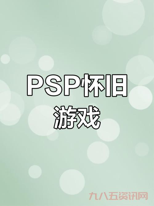 ps3游戏论坛分享,一起回忆当年的游戏时光!