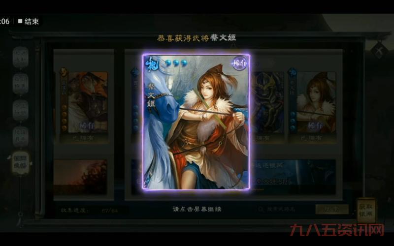 不花钱玩三国杀怎么赚银两？平民玩家快速获取银两技巧！