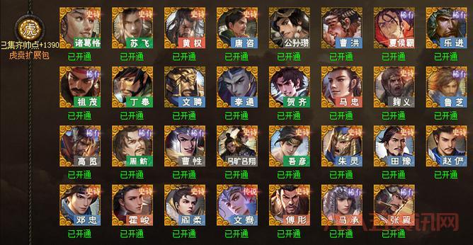 不花钱玩三国杀怎么赚银两？平民玩家快速获取银两技巧！