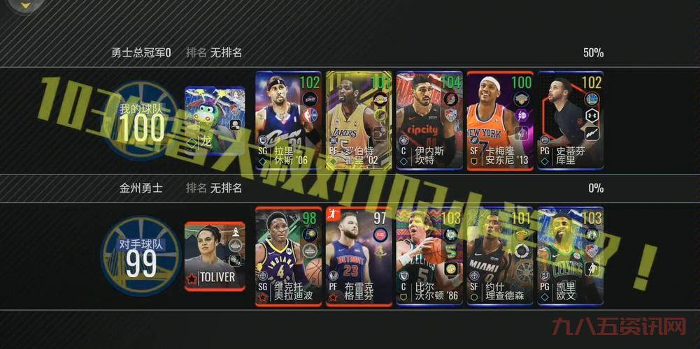 nba live 13怎么下载？详细教程一看就会！