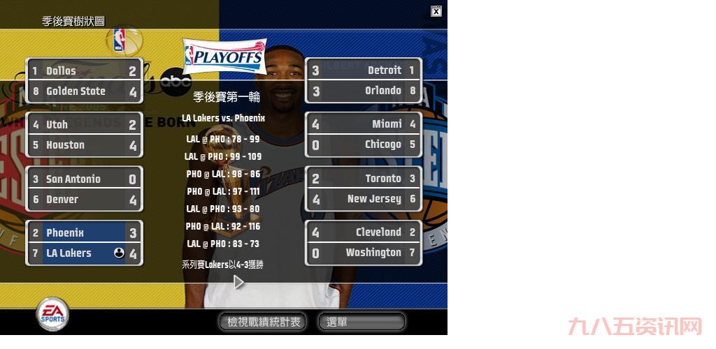 nba live 13怎么下载？详细教程一看就会！