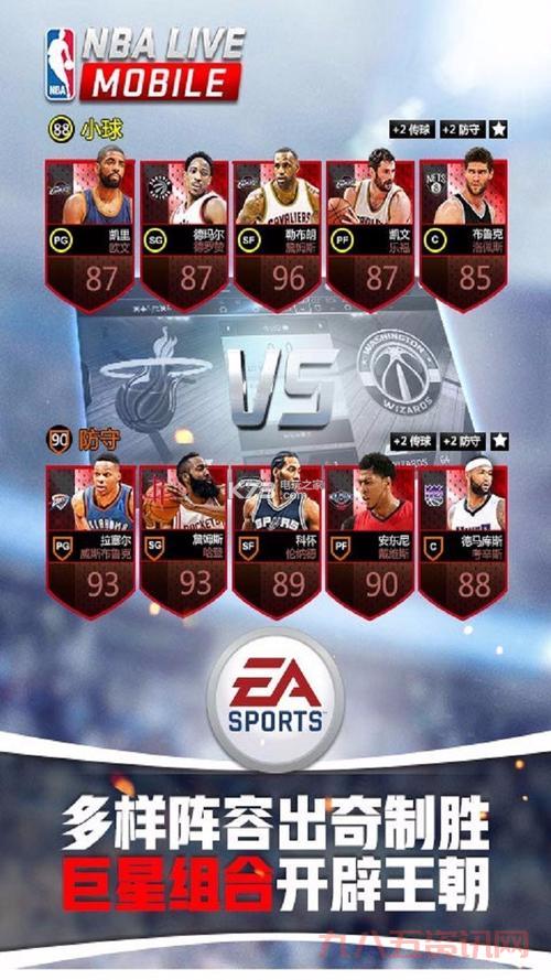 nba live 13怎么下载？详细教程一看就会！
