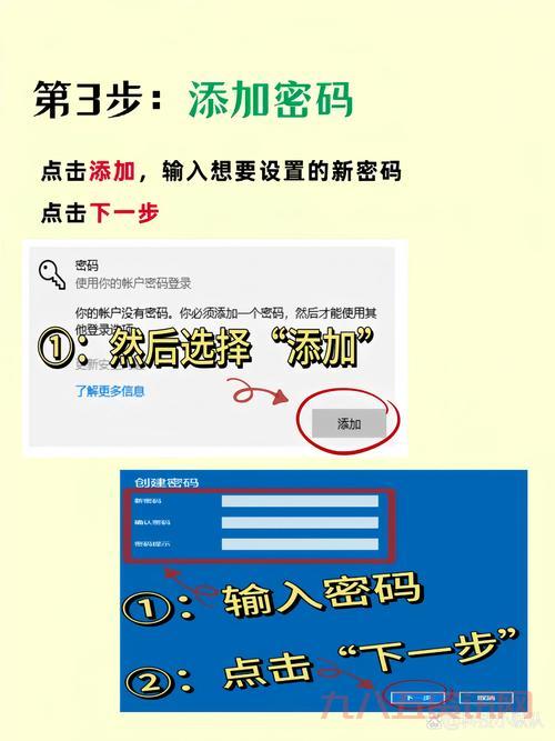 如何设置诺顿360用户名和密码?新手教程看这里!