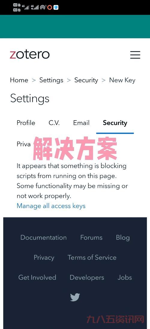 如何设置诺顿360用户名和密码?新手教程看这里!