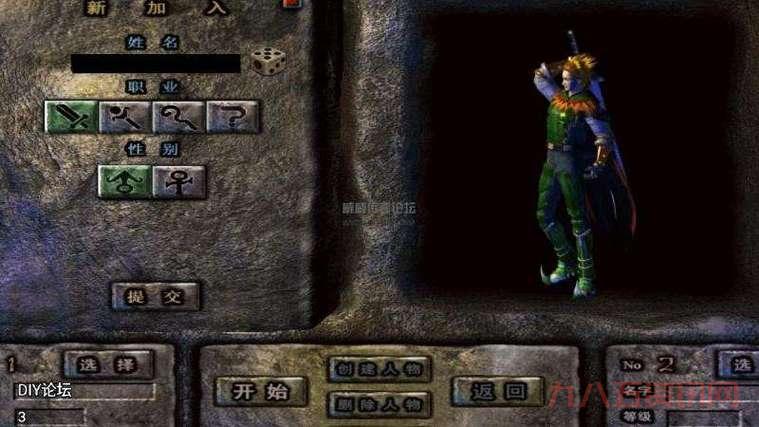 传奇私服合成版哪个好玩？老玩家推荐这几个！