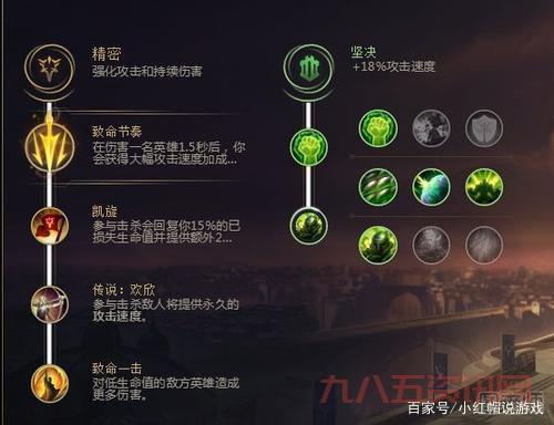 lol符文熔炉是干嘛用的?带你了解以前的符文合成机制。