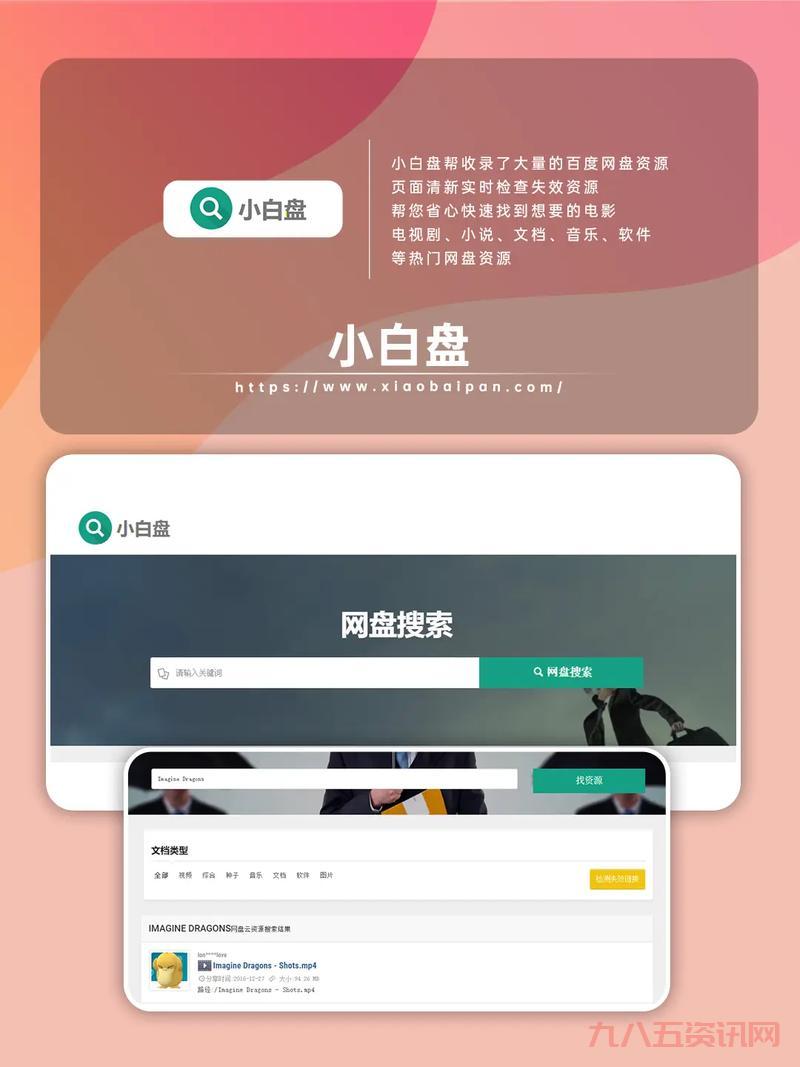 想找各种干货秘籍？秘籍网这个宝藏网站别错过！