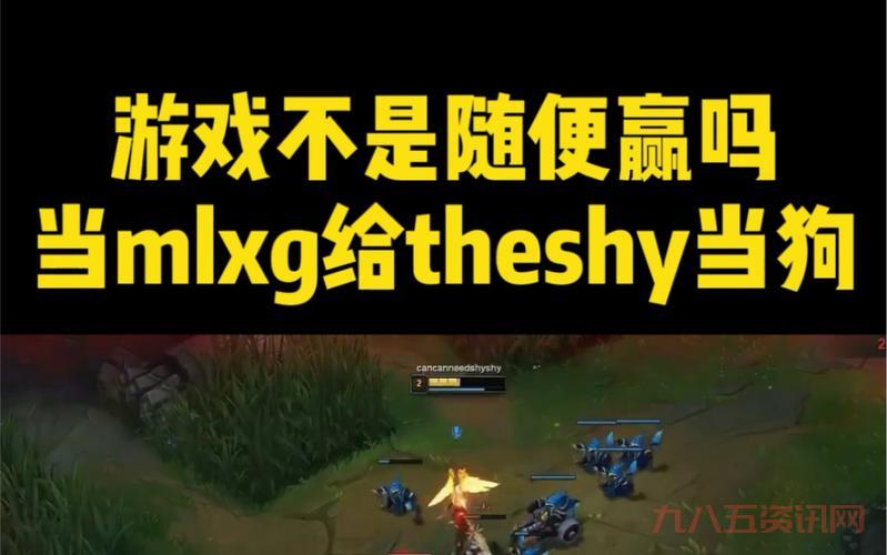 lol麻辣香锅厉害吗？他拿过哪些比赛的冠军？