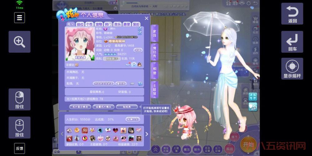 qq炫舞新区人多吗？这几个大区千万别错过！