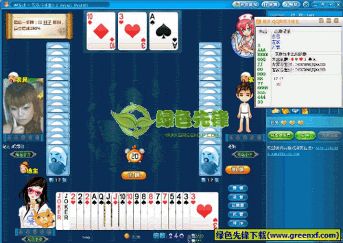 qq游戏升级记牌器怎么用？新手也能快速上手！