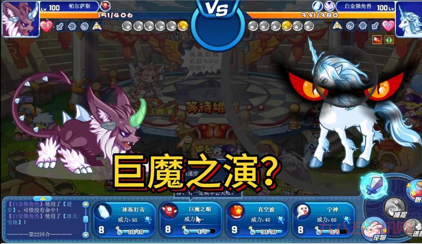 帕尔萨斯练级怎么选地方？高玩教你快速升级！