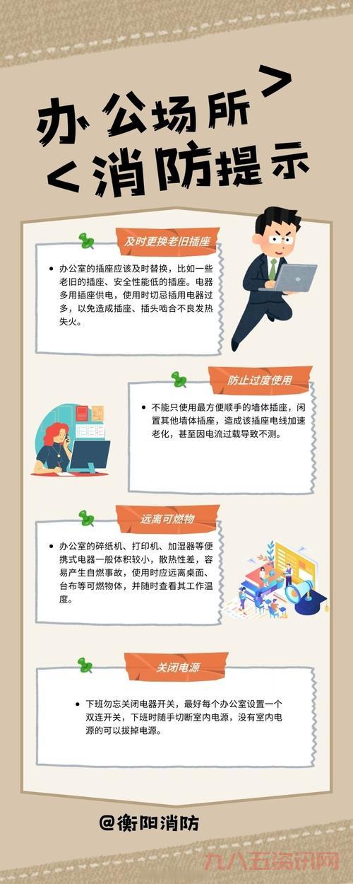 办公室逃亡计划启动！摆脱枯燥工作的五个实用技巧！