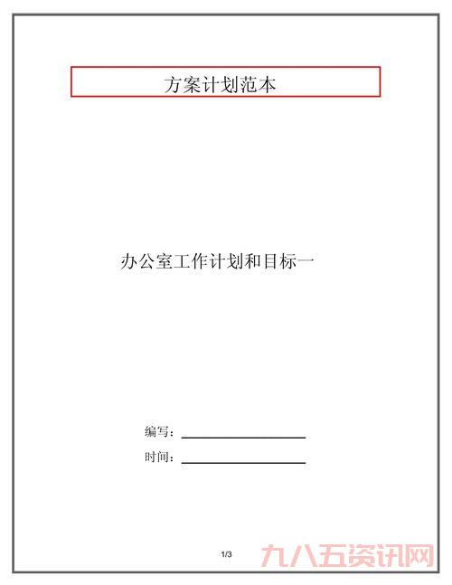 办公室逃亡计划启动！摆脱枯燥工作的五个实用技巧！