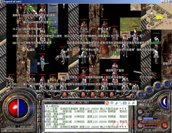 传奇土城花屏是什么原因？看完这篇你就懂了！