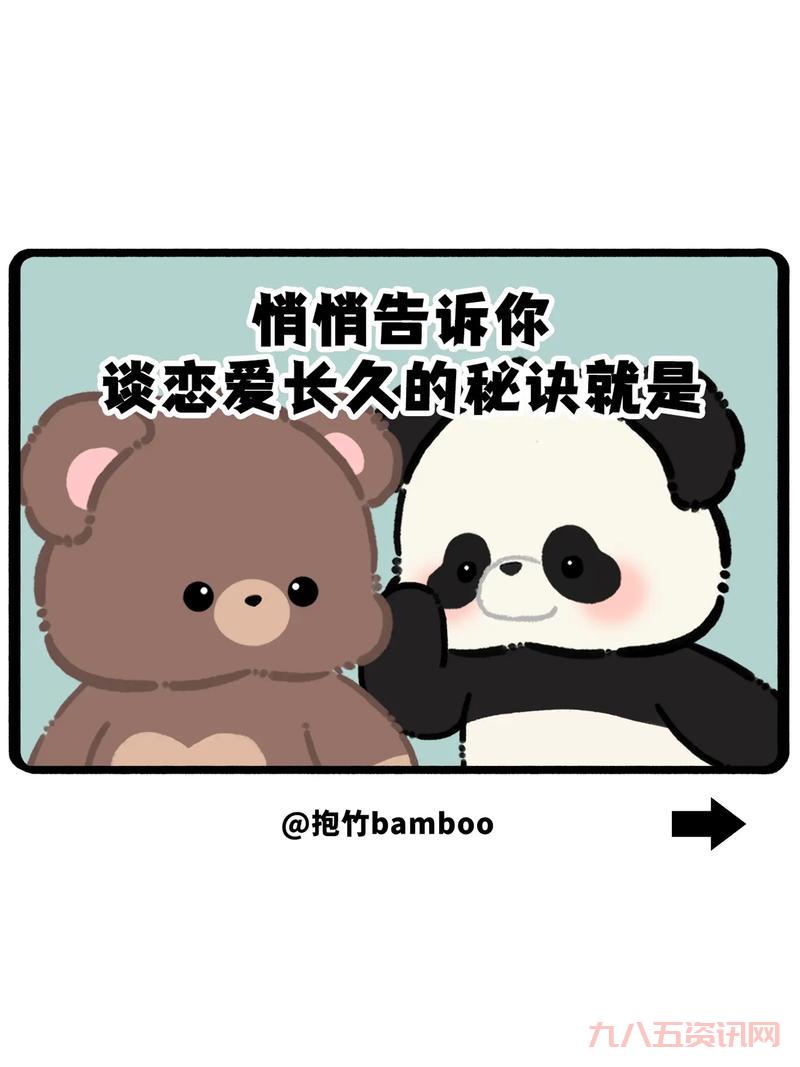 恋爱0公里是真的吗？亲身经历告诉你！