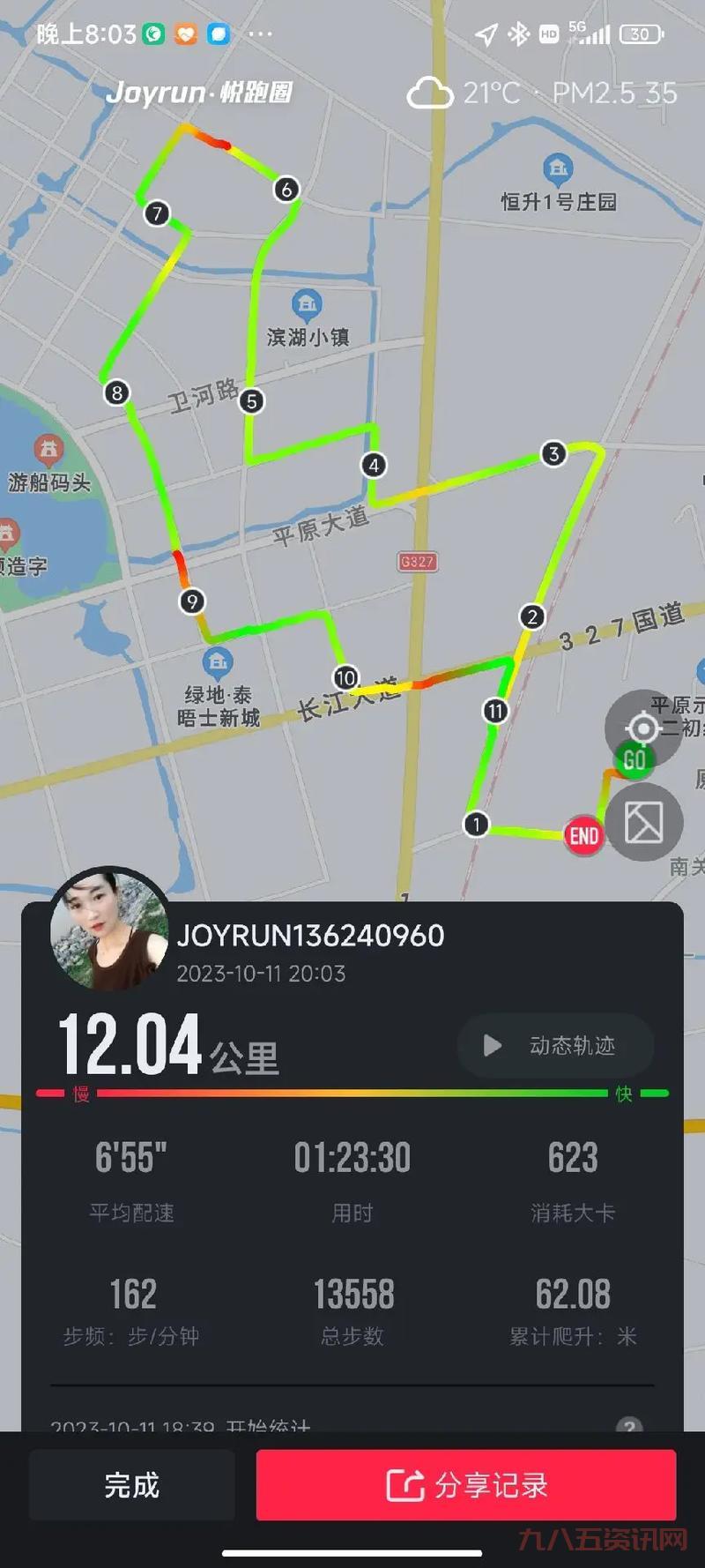 恋爱0公里是真的吗？亲身经历告诉你！