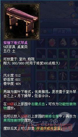 倩女幽魂五行怎么搭配？计算器助你战力飞升！