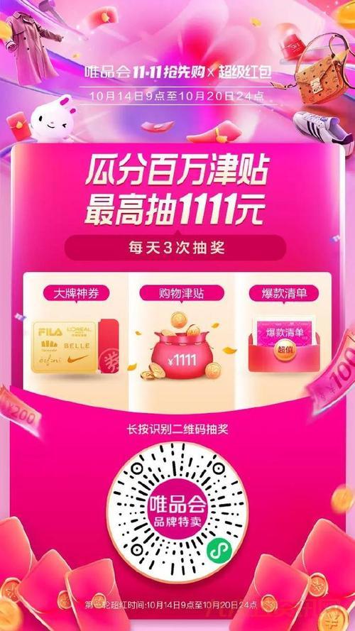 双11红包怎么玩才过瘾？这样抢红包才刺激！