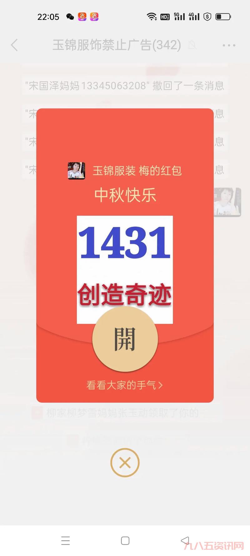 双11红包怎么玩才过瘾？这样抢红包才刺激！