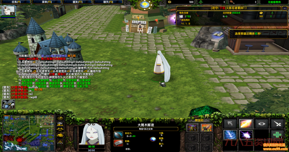 psp火影忍者羁绊金手指怎么用？快速解锁隐藏内容！