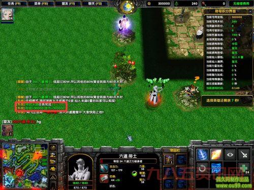 psp火影忍者羁绊金手指怎么用？快速解锁隐藏内容！