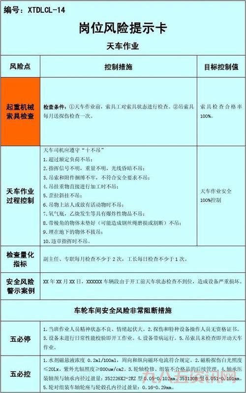 使用私服脱机外挂安全吗？了解这些风险再决定！