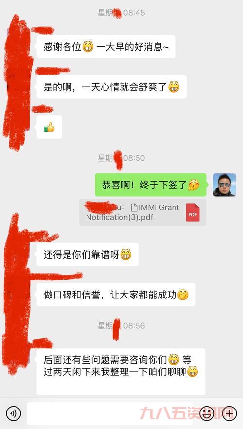 刷留言软件真的有用吗?老用户告诉你真实效果!