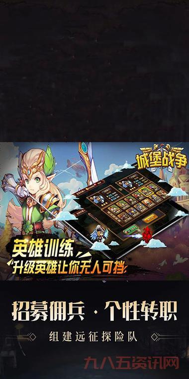 城堡战争平衡版指令大全,新手玩家快速上手必备秘籍!