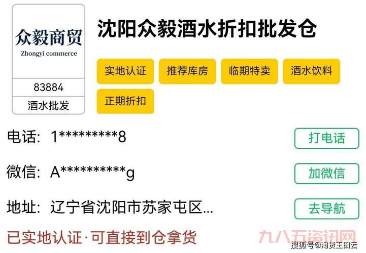 三合一蜂巢哪里买？靠谱购买渠道大盘点！