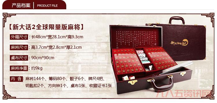 大话西游2周边商城入口在哪？给你具体地址！