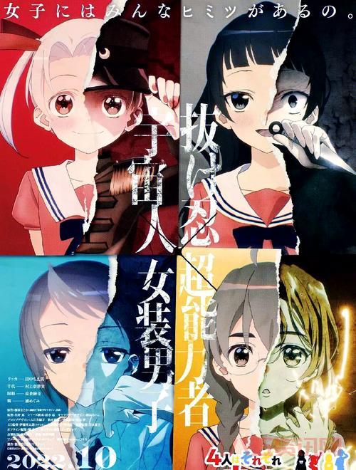 七月新番2014哪部最好看?这几部不容错过!