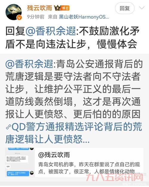 岂有此理为什么我不能使用？常见原因及解决方法！