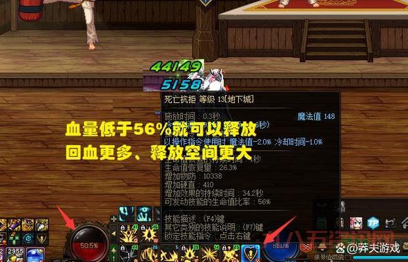 dnf红眼新技能怎么用？实战技巧分享！