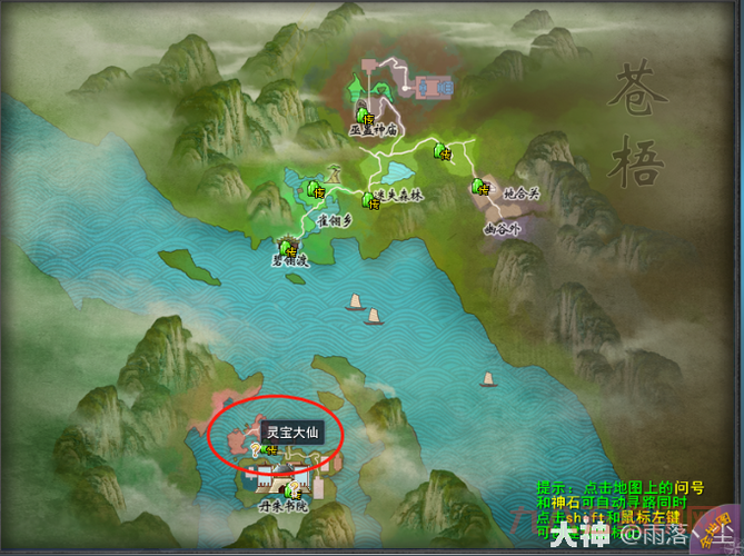 找不到外交第一npc？快速寻路方法分享！