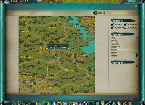 找不到外交第一npc？快速寻路方法分享！