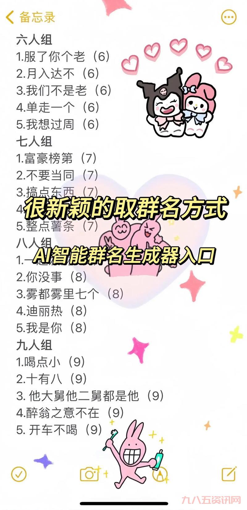 怎么邀请别人加入群？超实用的三个方法一学就会！