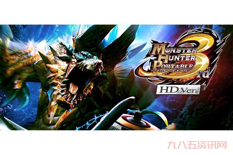 怪物猎人p3完美存档分享！所有任务道具全收集！