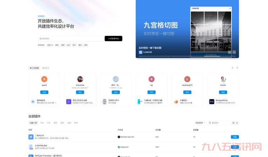 剑网三插件怎么安装？手把手教你轻松搞定！