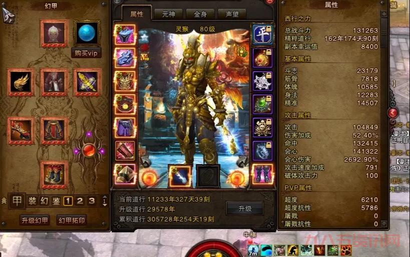 斗战神高级取经怎么过?通关阵容搭配推荐!