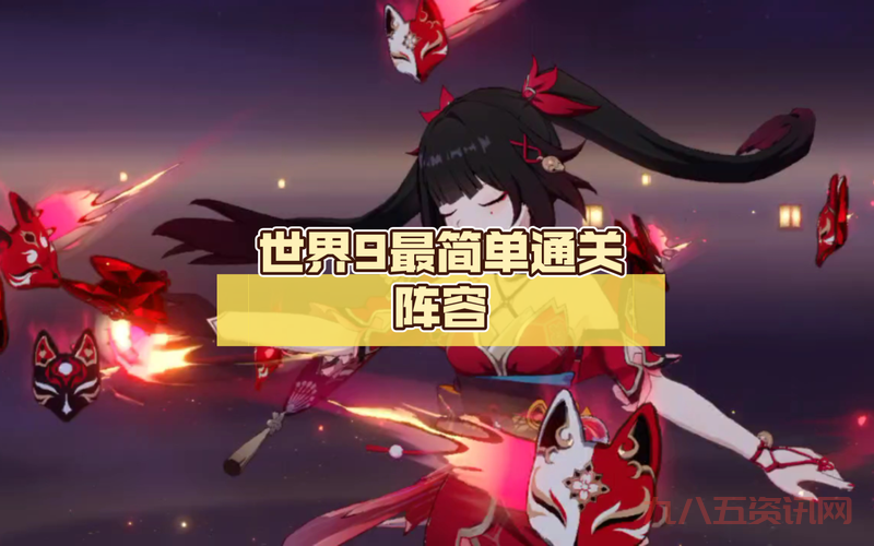 斗战神高级取经怎么过?通关阵容搭配推荐!