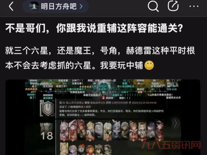 斗战神高级取经怎么过?通关阵容搭配推荐!