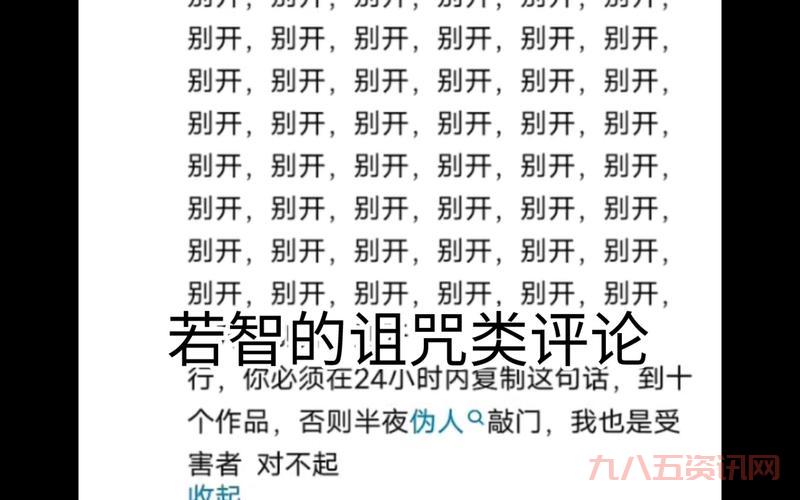 如何评价诅咒3的配乐？真的有那么恐怖吗？