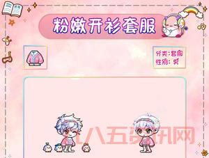 冒险岛点装搭配攻略:新手也能快速上手的教程!