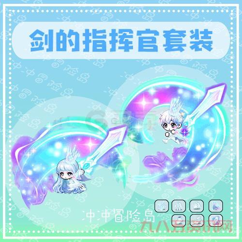 冒险岛点装搭配攻略:新手也能快速上手的教程!