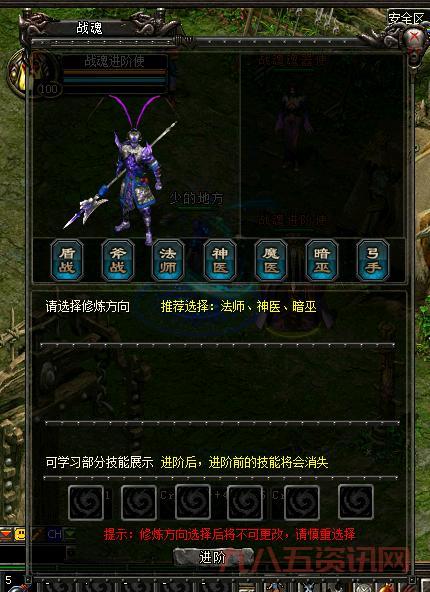 qq华夏战魂升级需要注意什么？新手快速入门指南来了！