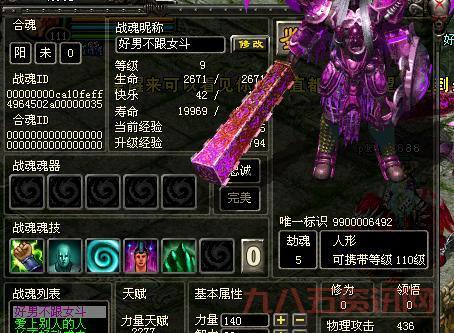 qq华夏战魂升级需要注意什么？新手快速入门指南来了！