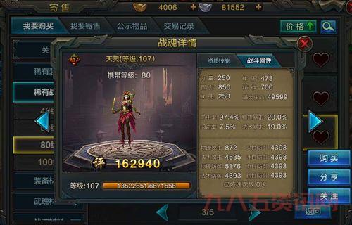 qq华夏战魂升级需要注意什么？新手快速入门指南来了！