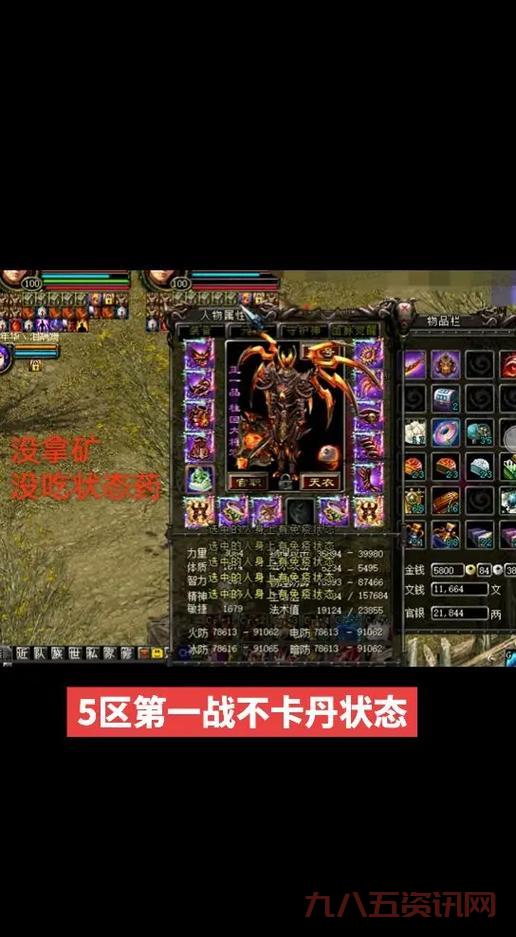 qq华夏战魂升级需要注意什么？新手快速入门指南来了！