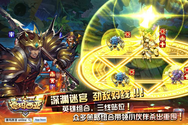 德玛西亚是什么意思？游戏中的背景故事揭秘！