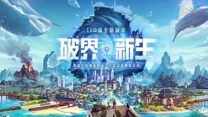 dnf模拟器哪个好？老玩家推荐这几款！